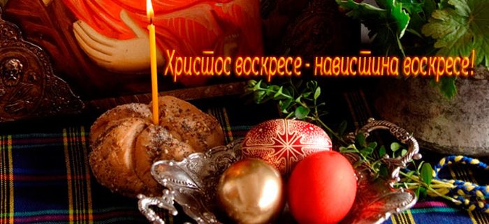 Veligden Rucek Велигден втор ден – Лидер