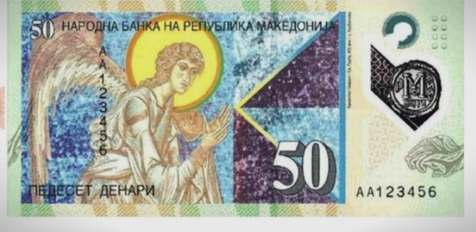 Од вторник во оптег новите пари – еве како ќе изгледаат
