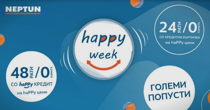 HAPPY WEEK акција во НЕПТУН – големи попусти и рати без камата!