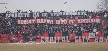Комити: Никогаш не сме се мешале во политика, но името сме должни да го браниме