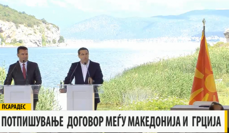 Заев и Ципрас се почастија по потпишувањето на договорот: Еве за што станува збор