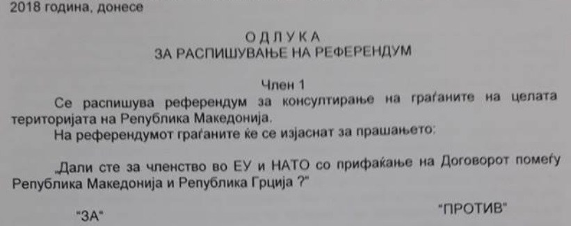 Готово е референдумското прашање!
