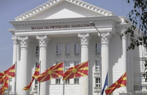 Владата утре ќе ја одржи 80. седница