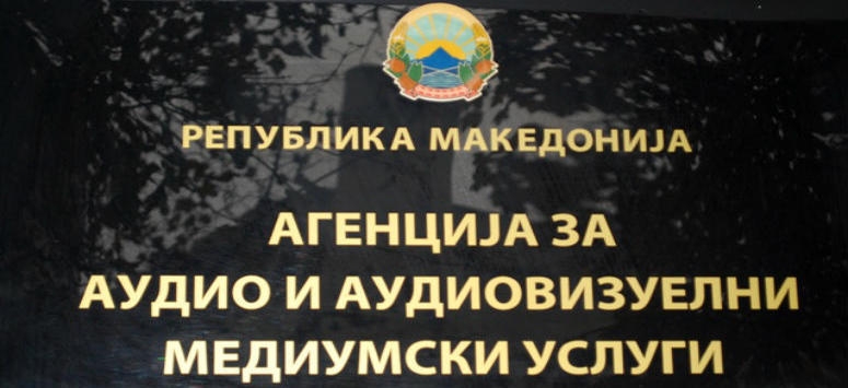 ОБСЕ/ОДИХР и ААВМУ разговараа за претстојниот референдум