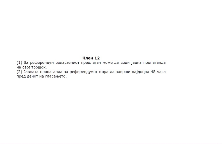 Уште непочната кампањата, актерите го кршат Законот за референдум