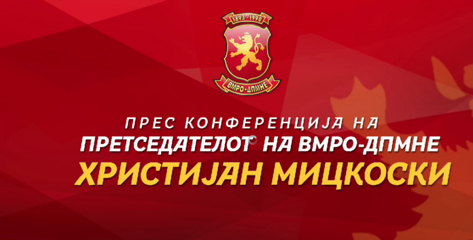 ВО ЖИВО: Прес-конференција на Христијан Мицкоски