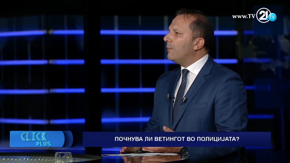 (Видео) Во МВР фатени 40 вработени со фалсификат дипломи