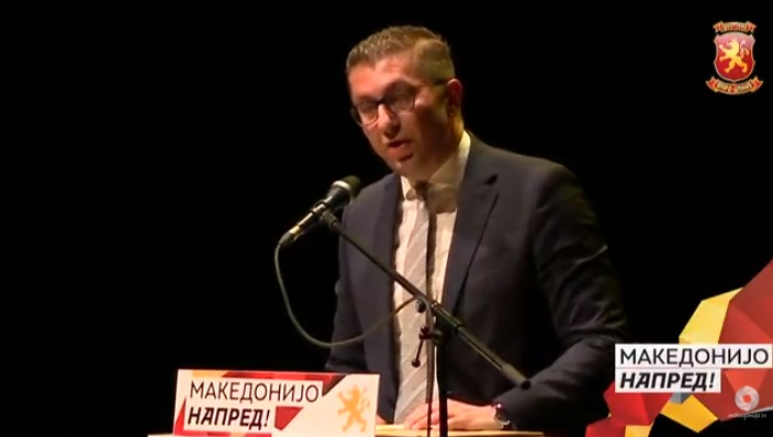 Мицкоски: Заедно со народот ќе го поразиме Заев, а ќе ве поразиме и вас новите соработници