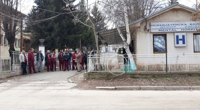 Вработени во психијатриската болница во Демир Хисар штрајкуваат