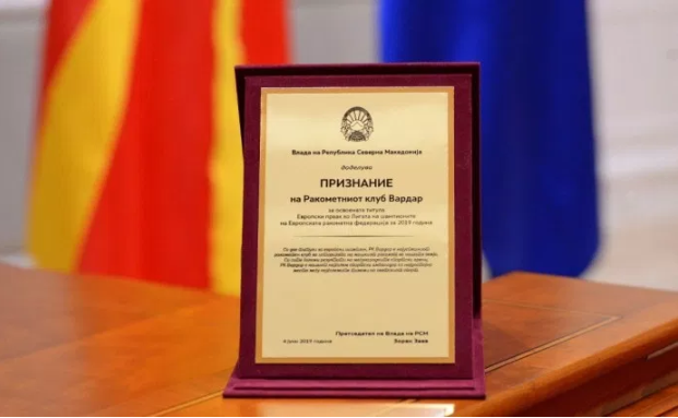 Еднојазичното признание од Заев за Вардар остана во Влада