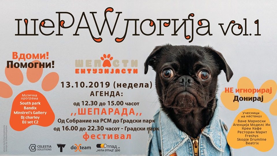 Во Скопје ќе има прва парада на миленичиња