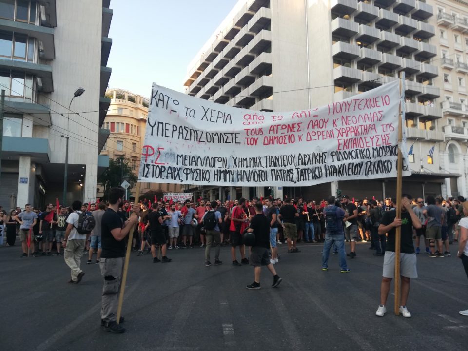 Грчките студенти на нов протест во Атина