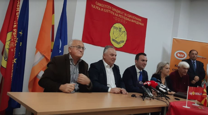 СОНК го стави штрајкот во мирување