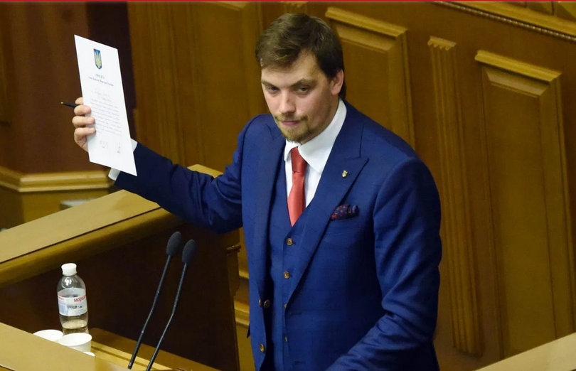 Премиерот на Украина, Хончарук поднесе оставка