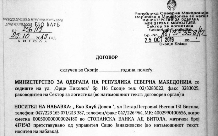 „Еко клуб“ многу добро играла и во тимот на Зоран Заев