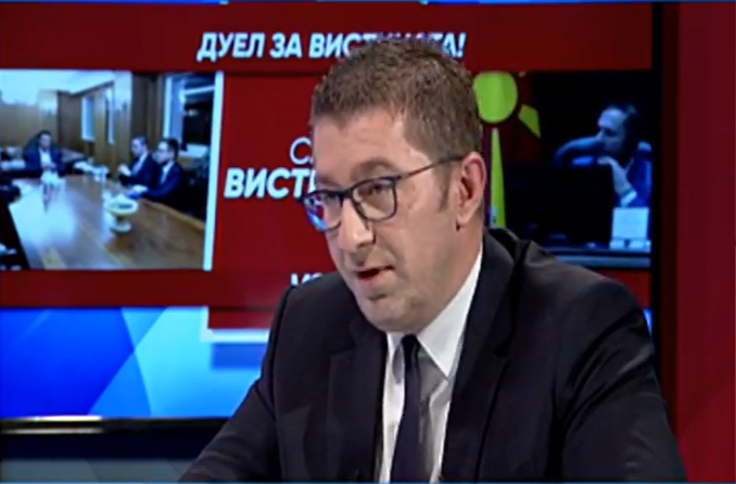Мицкоски: Колку евра вративте во бројчаникот, ниту едно, до душа еврата завршија во џебовите на вашите