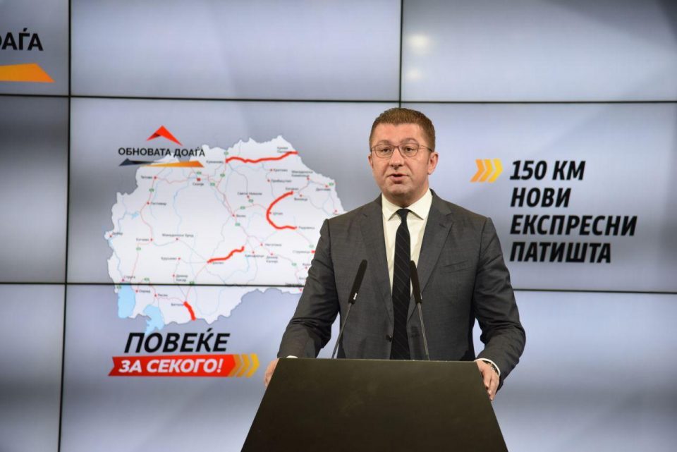 Мицкоски вети 150 км нови експресни патишта