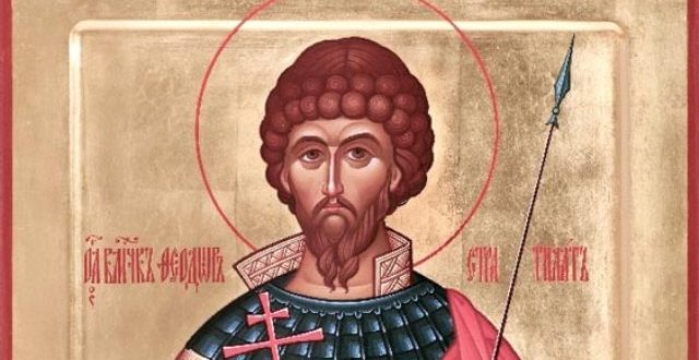 Денеска е Св. великомаченик Теодор Стратилат
