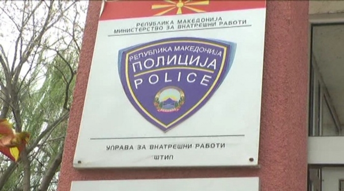 СВР – Штип поднесе шест кривични пријави за непочитување на мерката самоизолација