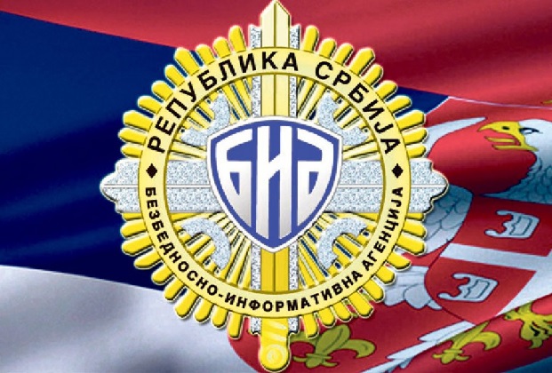 Од вработените во српската разузнавачка агенција се бара да се откажат од помошта од 100 евра