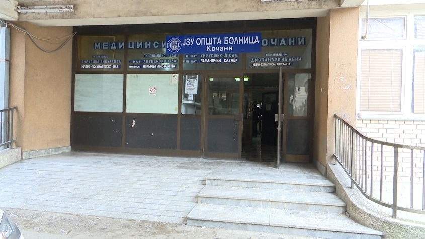 Уред за дезинфекција „УВ гард“ дониран за Општата болница во Кочани