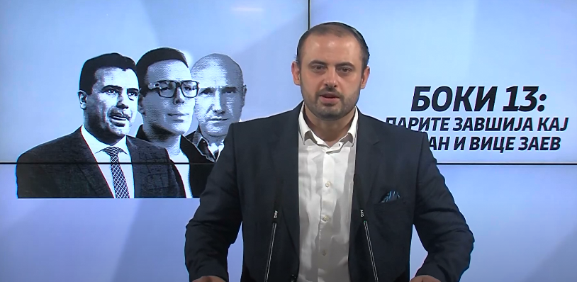 Ѓорѓиевски: Заев е човекот кој го менаџирал „Рекет“, а Русковска му дозволува да помине неказнет