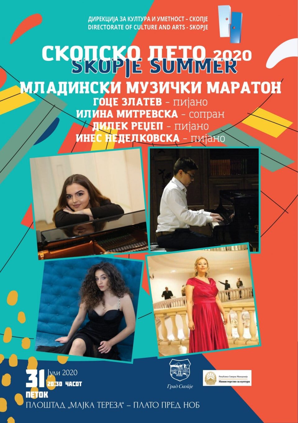 „Скопско лето“: Младински музички маратон на платото пред Опера и балет