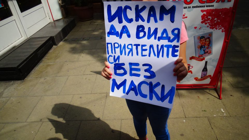 Во Софија протест на родители против задолжителното носење на маски во училиште