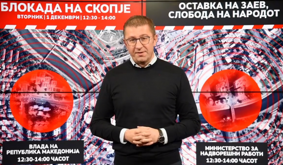 Мицкоски: Ве повикувам утре на масовни протести за иднината на македонскиот народ