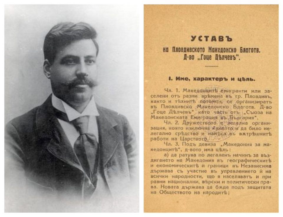 Мицкоски: Името и делото на Гоце Делчев, отсекогаш претставувало инспирација на македонскиот патриотизам