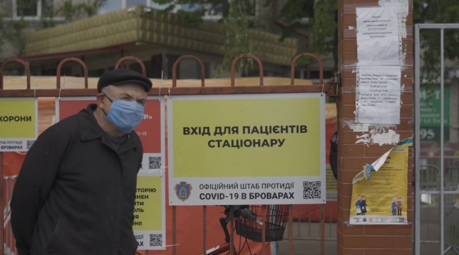 Украина ќе добие 50 милиони евра од Европската инвестициска банка за набавка на вакцини